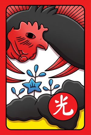 11월 오동 광