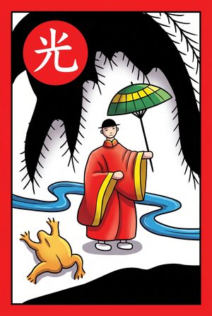 12월 비 광